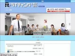 Sites similar to righting.co.jp