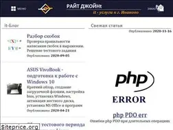 Sites similar to rightjoint.ru