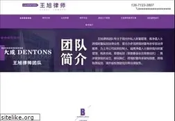 Sites similar to rightlaw.com.cn