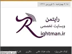 Sites similar to rightman.ir