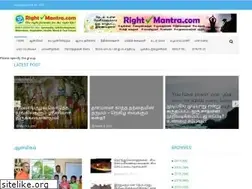 Sites similar to rightmantra.com