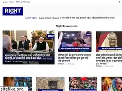 Sites similar to rightnewsindia.com