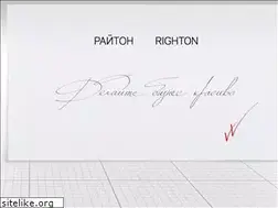 Sites similar to righton.ru