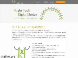 Sites similar to rightpath.co.jp