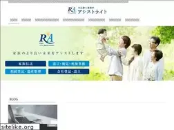 Sites similar to rights-assist.com