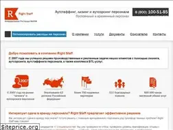 Sites similar to rightstaff.ru