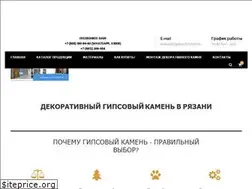 Sites similar to rightstones.ru