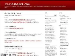 Sites similar to righttitle.com
