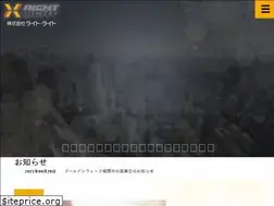 Sites similar to rightxlight.co.jp