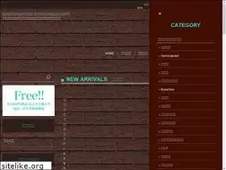Sites similar to rigid-store.com