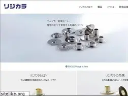 Sites similar to rigidcollar.info