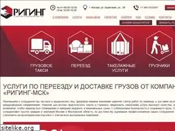 Sites similar to riging.ru