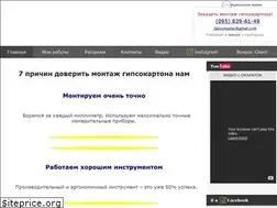 Sites similar to rigips.kiev.ua