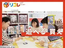 Sites similar to rigoler.jp