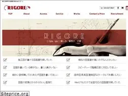 Sites similar to rigore.jp