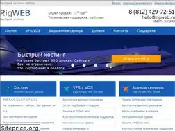Sites similar to rigweb.ru