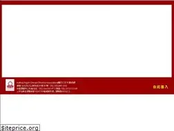 Sites similar to rigzin-chenpo.org