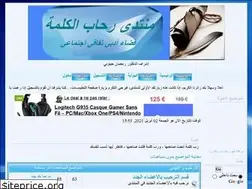 Sites similar to rihabalkalimah.yoo7.com
