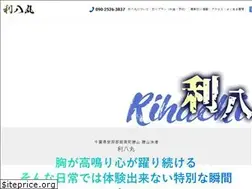 Sites similar to rihachi.net