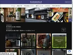 Sites similar to rihaku.co.jp