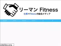 Sites similar to rihmanfitness.com