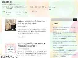 Sites similar to rihokono.com