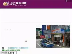 Sites similar to rihsin.com.tw