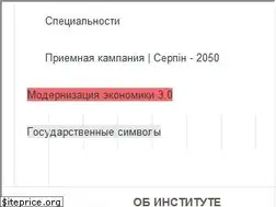 Sites similar to rii.kz