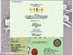 Sites similar to riichi.com