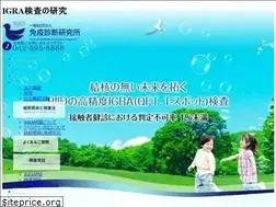 Sites similar to riid.or.jp