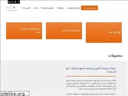 Sites similar to riidco.com