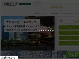 Sites similar to riilstaff.com