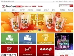 Sites similar to riiqi.com.tw