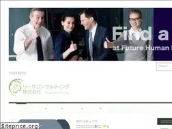 Sites similar to riisaconsulting.co.jp