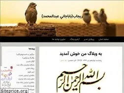 Sites similar to rijab22.blogfa.com