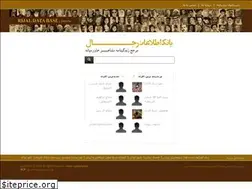 Sites similar to rijaldb.com