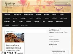 Sites similar to rijayasonya.ru