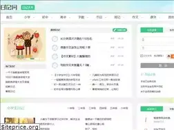 Sites similar to riji.cn