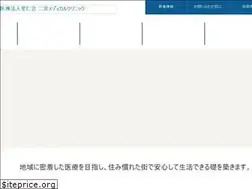 Sites similar to rijinkai.jp