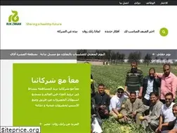 Sites similar to rijkzwaan.com.eg