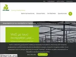 Sites similar to rijkzwaan.gr