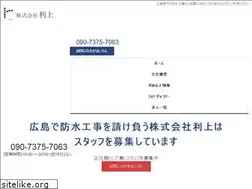 Sites similar to rijyo-1231.com