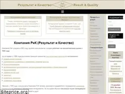 Sites similar to rik-company.ru