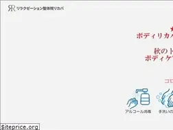 Sites similar to rikaba.jp