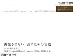 Sites similar to rikaclinic.jp