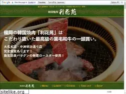 Sites similar to rikaen.com