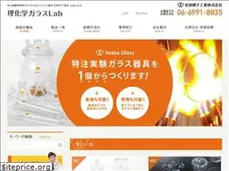 Sites similar to rikagaku-lab.com