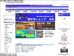 Sites similar to rikagakushop.com