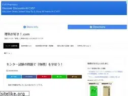 Sites similar to rikagasuki.com