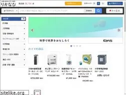 Sites similar to rikanavi.com